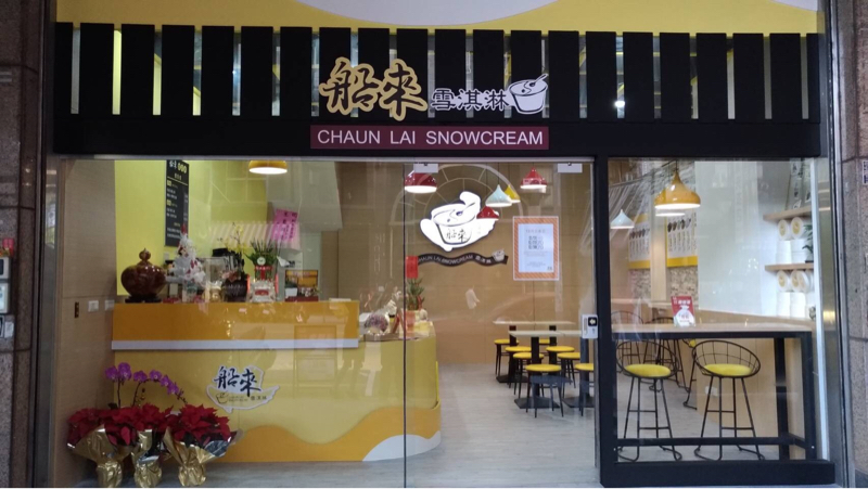 勁空間設計工作室 - 