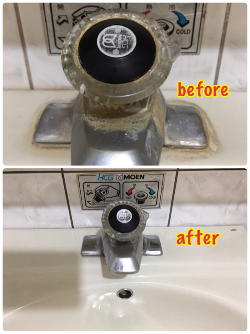 東華環境清潔工作室 - 