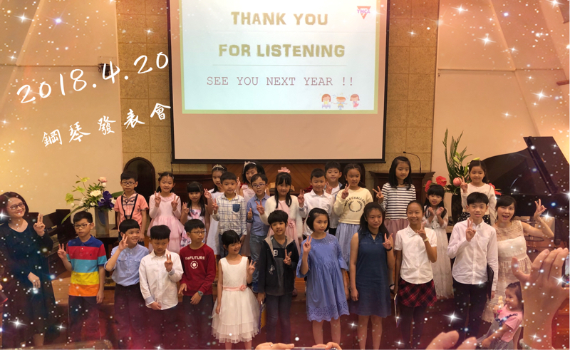 蕭老師🎹樂樂鋼琴教學 - 2018年秋季鋼琴發表會