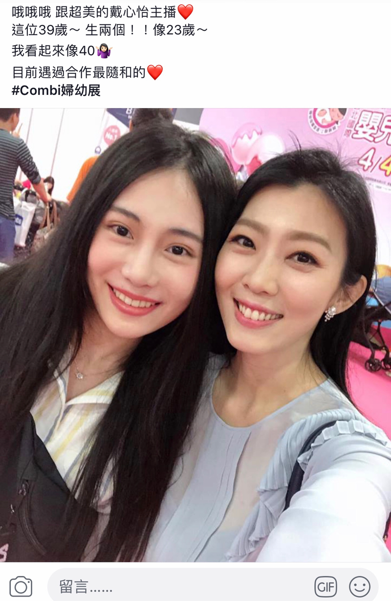 Jessie Hsu - 媒合主播戴心怡出席Combi婦幼展活動