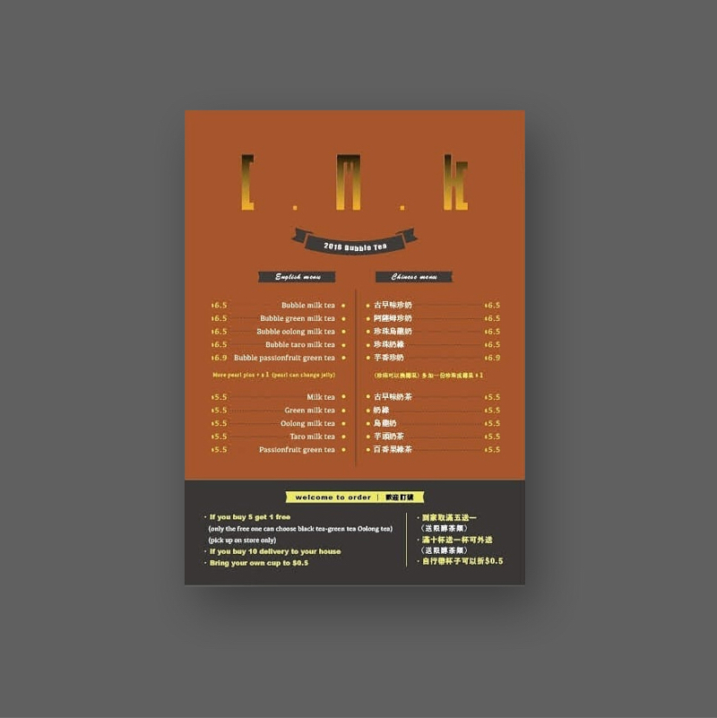 顏瑞瑞設計工作室 - CMK菜單