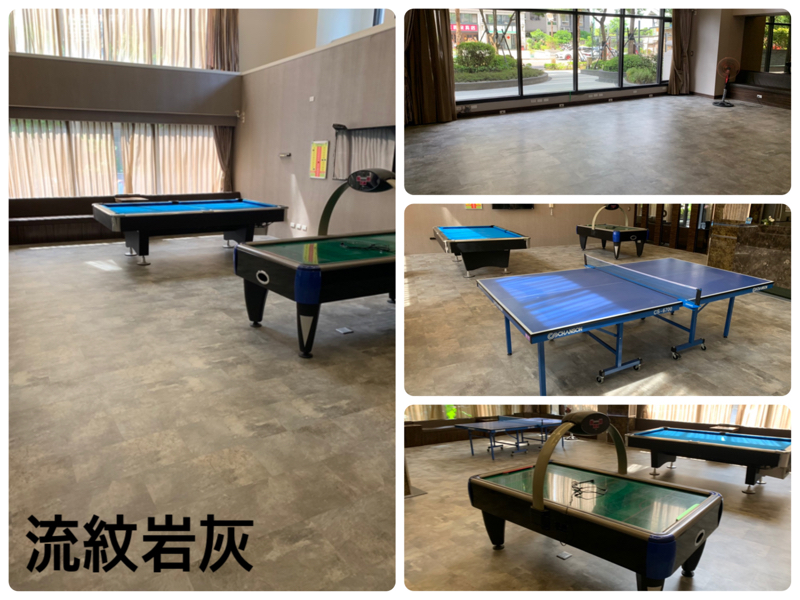 城匯地板 - 社區公設完工照✨