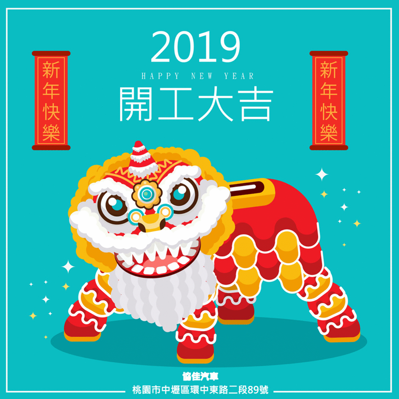 巧遇設計個人工作坊 - 