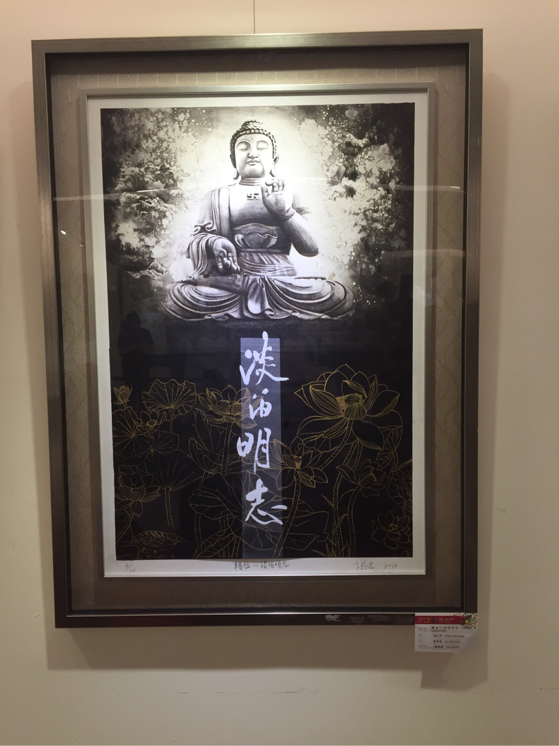 Katerina kuo - 版畫