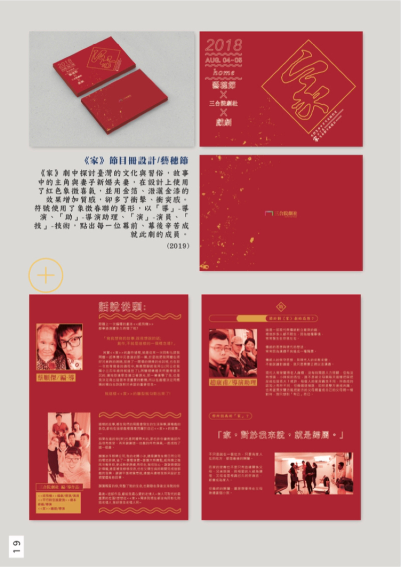 Patrick Studio - Patrick&rsquo;s Portfolio
Link>>> https://drive.google.com/file/d/1H8s74q671NFT_rYBxGe7fALrIsmOeRaR/view?usp=drivesdk