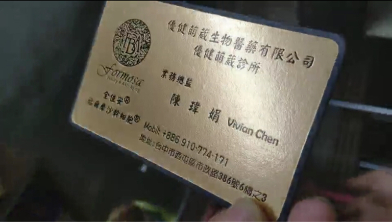 超潛力事業有限公司 - 滿版燙金名片、打凹+燙黑金