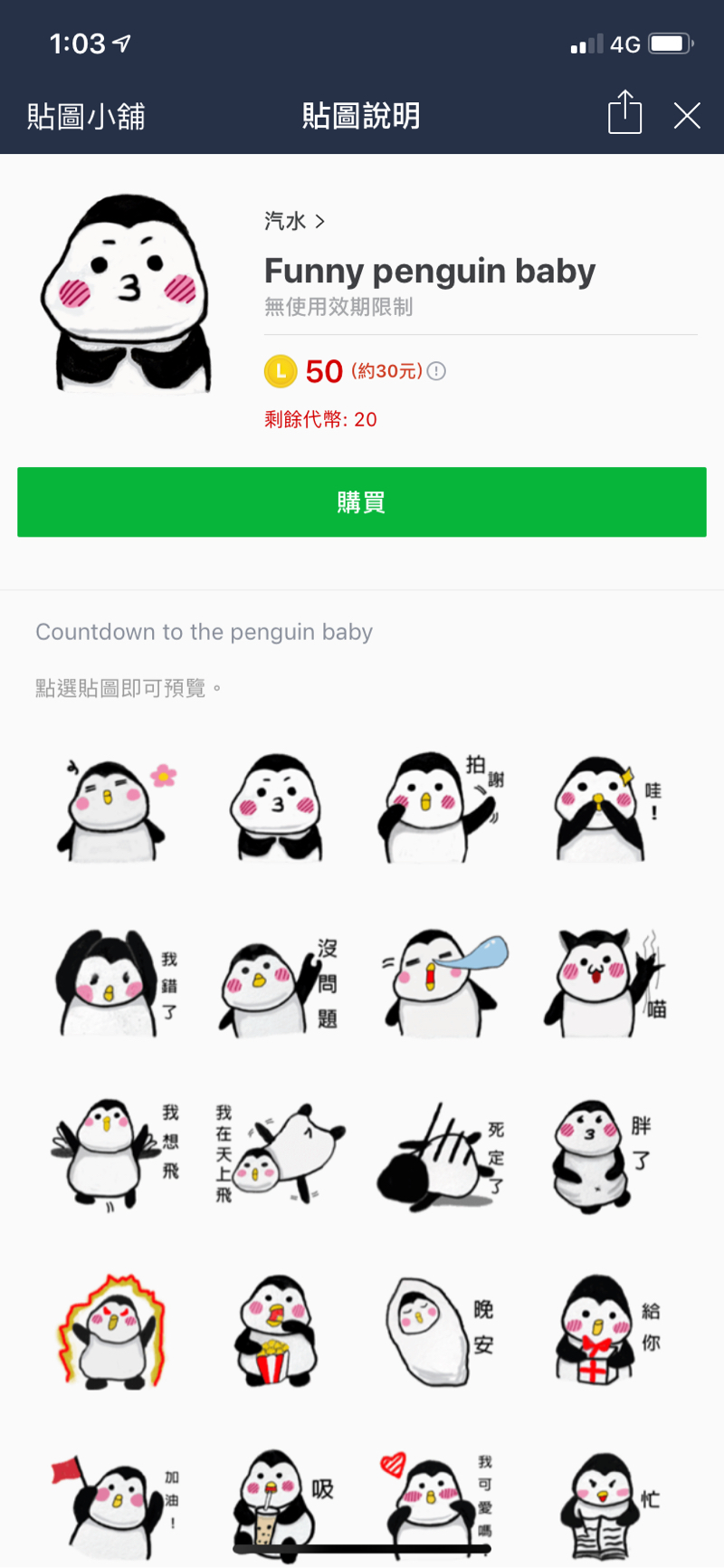 欣欣向蓉 - 貼圖創作