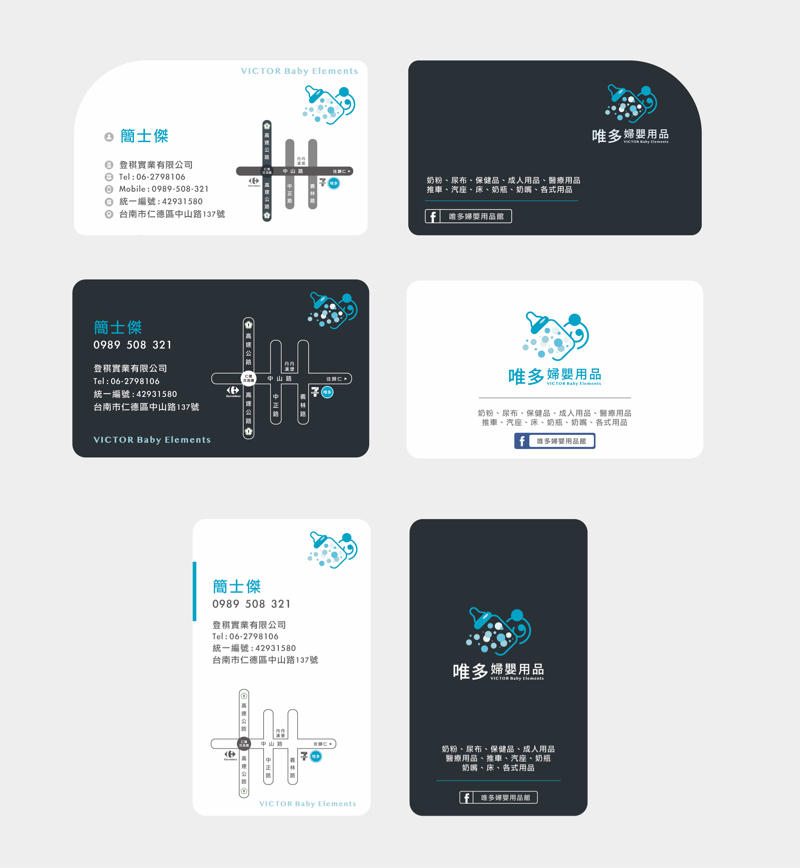 拼了-視覺創意 - 