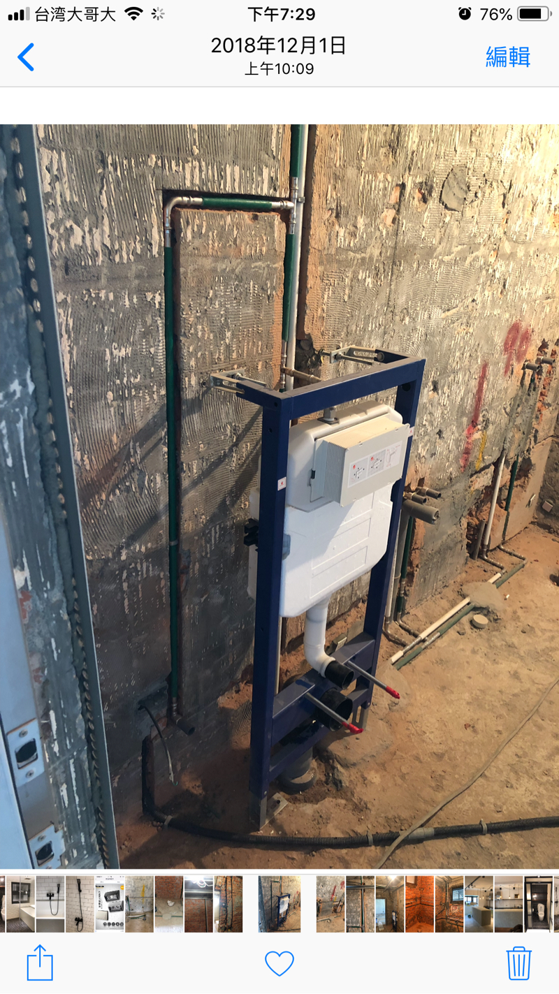 立洋水電裝修工程 - 