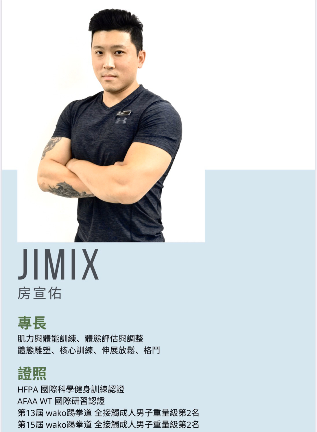 提供gym手套服務的專家life gym生活健身房