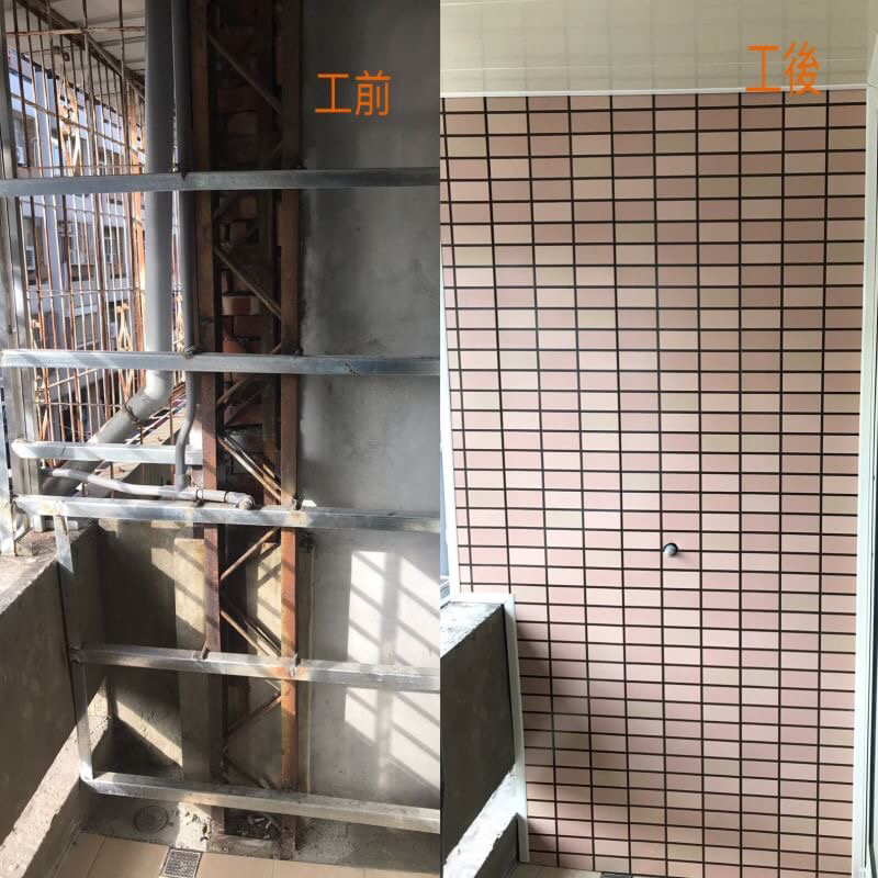 程億工程行 - 內部裝潢板美觀