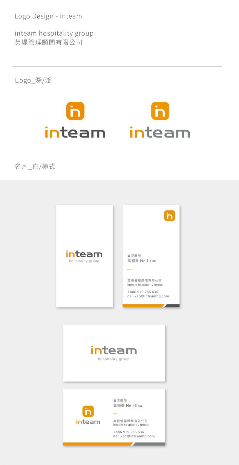 拼了-視覺創意 - 