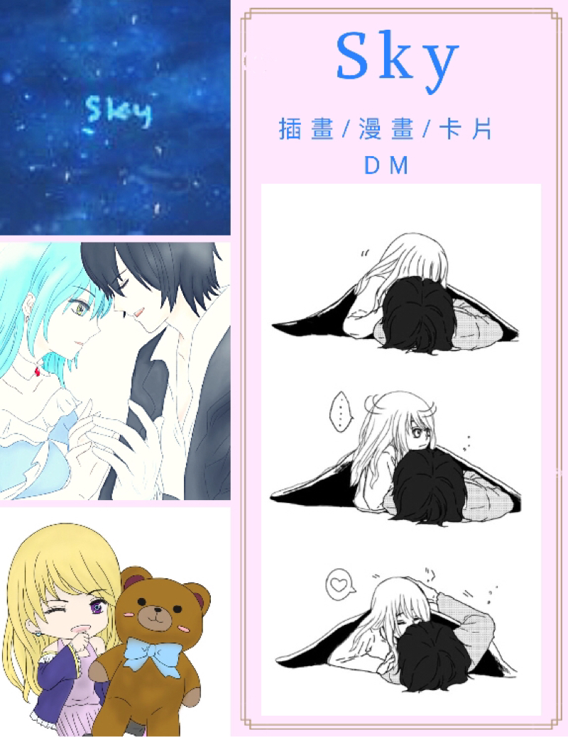 陳姿妤 - A4大小DM