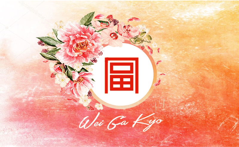 Aoi.葵設計工作坊 - 