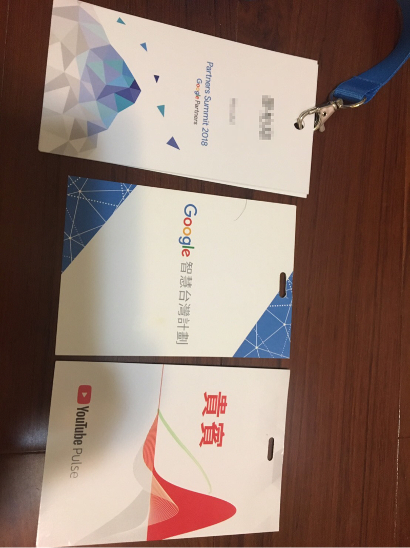 Peter Liao - Google官方活動邀約 Peter Liao - Google官方活動邀約