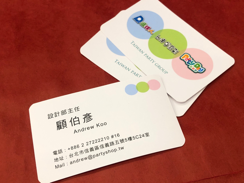 81設計 - 名片設計