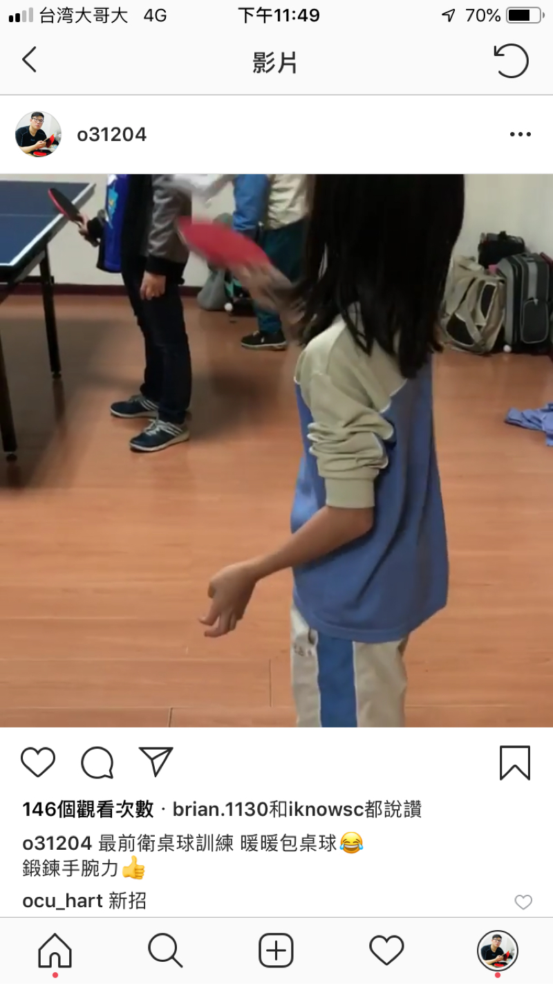 柯竑斌 - 華盛頓國小 沙包平衡訓練