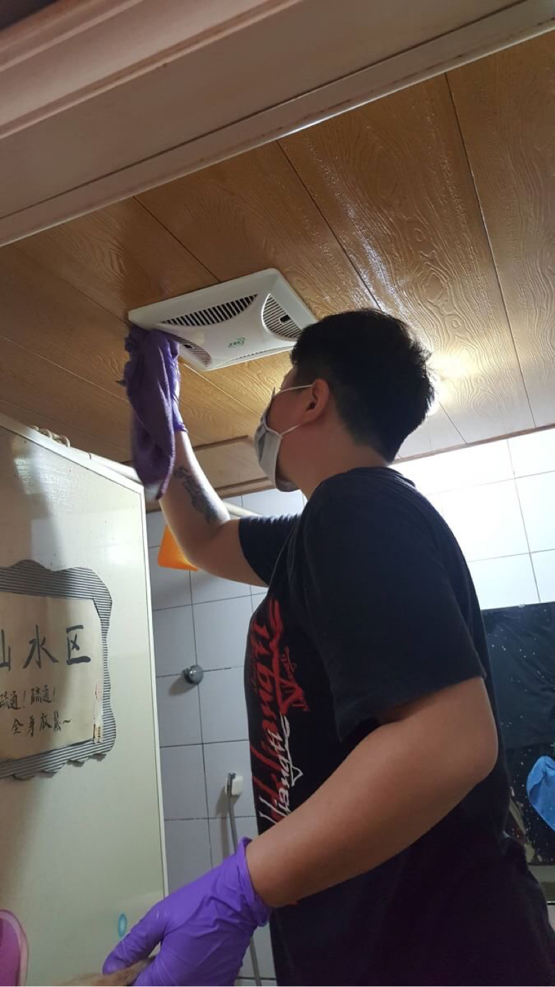 愛潔樂企業有限公司 - 