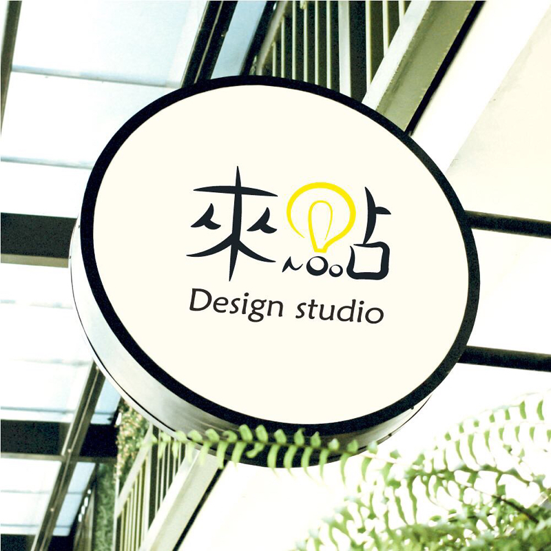 胖胖貓設計 - Logo設計