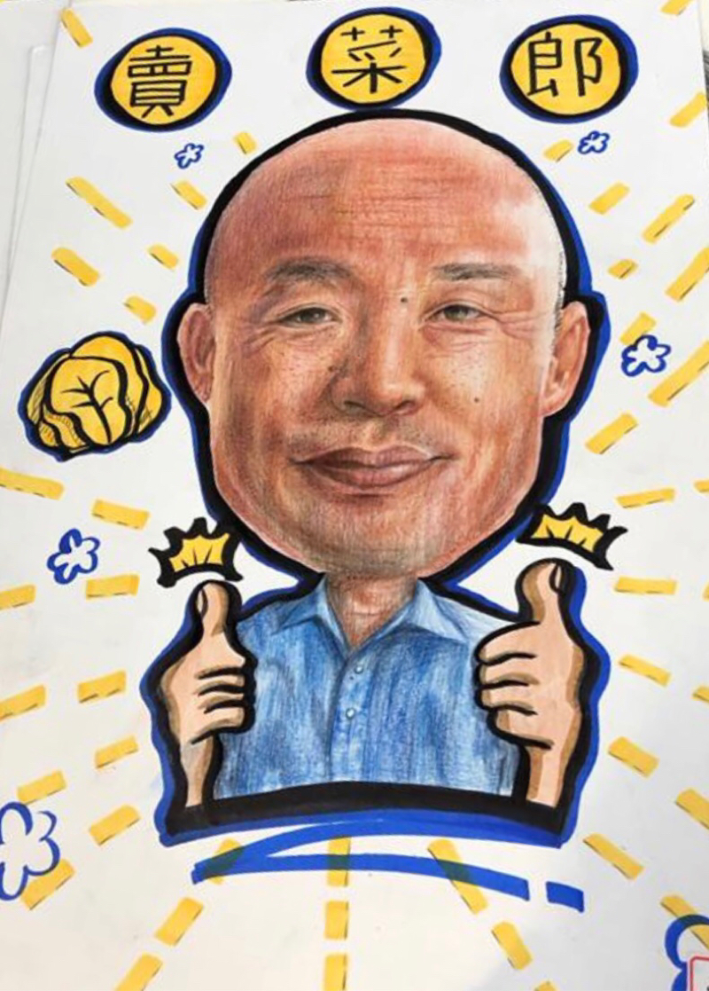 Katerina kuo - Q版人像