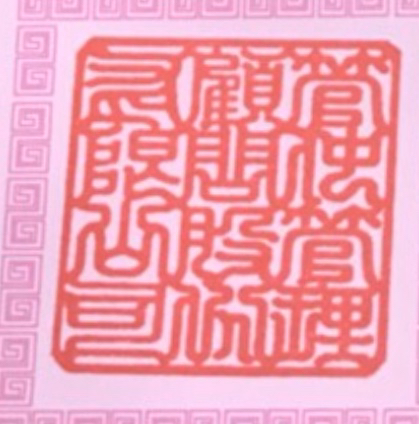 提供管理顧問服務的專家管仲管理顧問股份有限公司