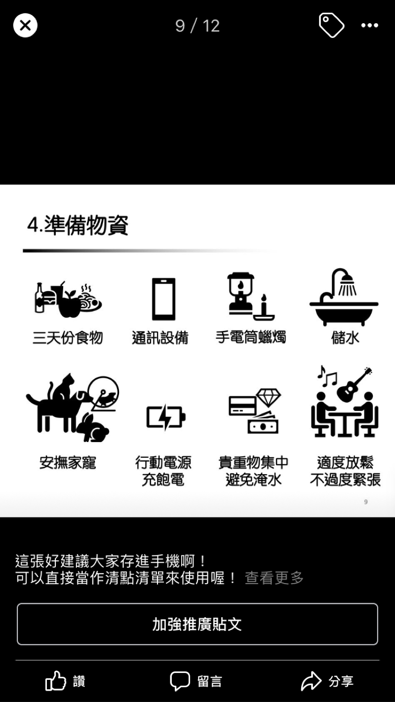 張立人 - 內容發想、圖文設計