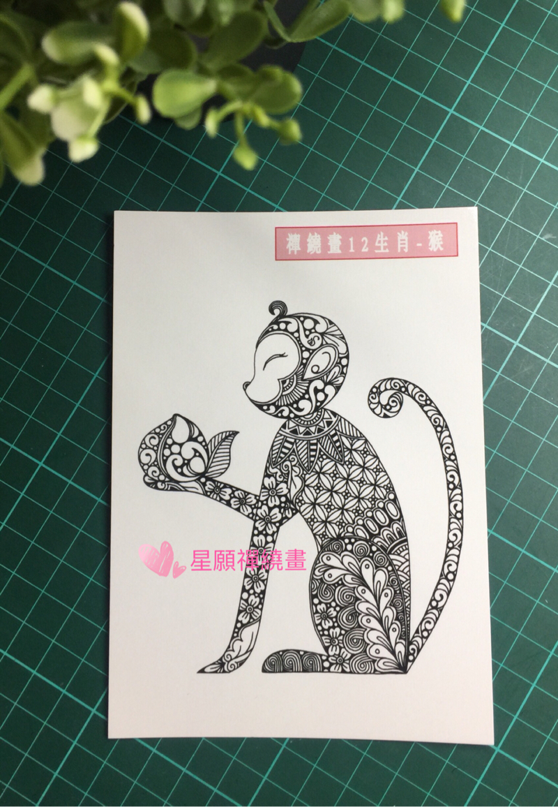 王馨儀 - 12生肖系列