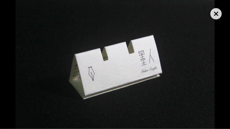 田又設計 - 立體名片設計