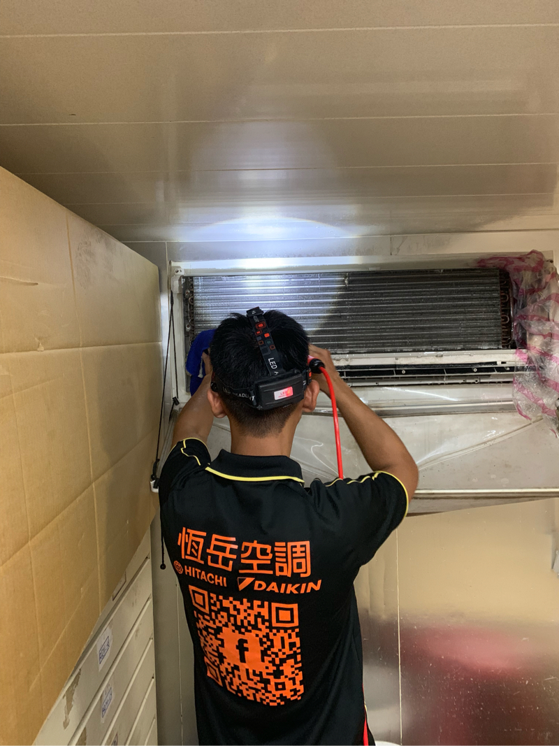 恆岳電器工程行 - 