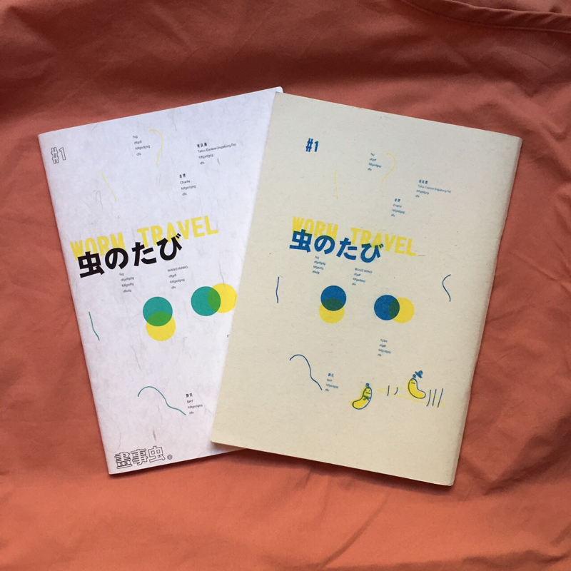 無暇設計 - 書籍設計