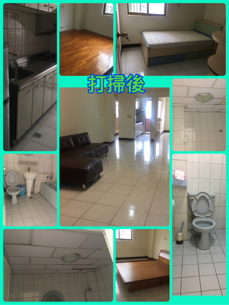 小星星清潔工作室 - 