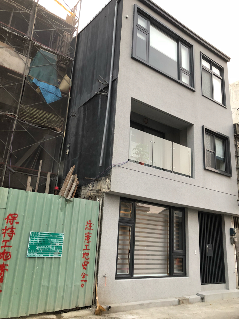 井初實業有限公司 - 