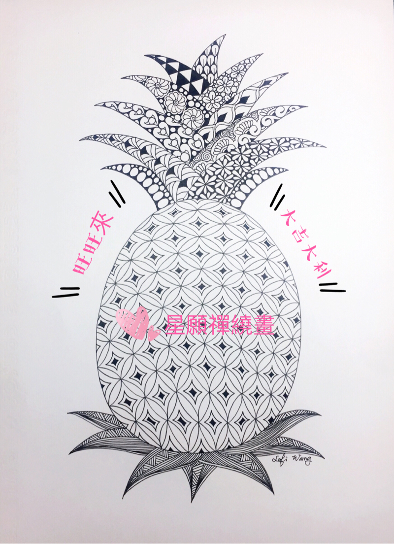 王馨儀 - 中正大學「會計與資訊科技學系」商管學院社團隊服