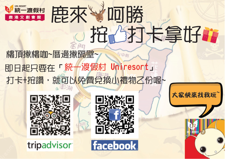 Chen - 打卡版設計
使用軟體：Adobe illustrator 