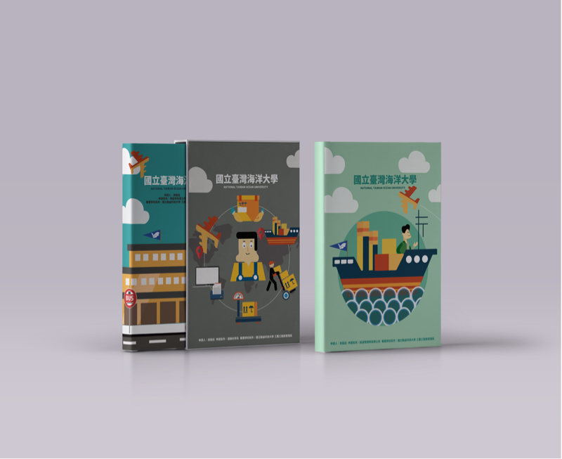 林懸鏡 - 備審資料封面設計