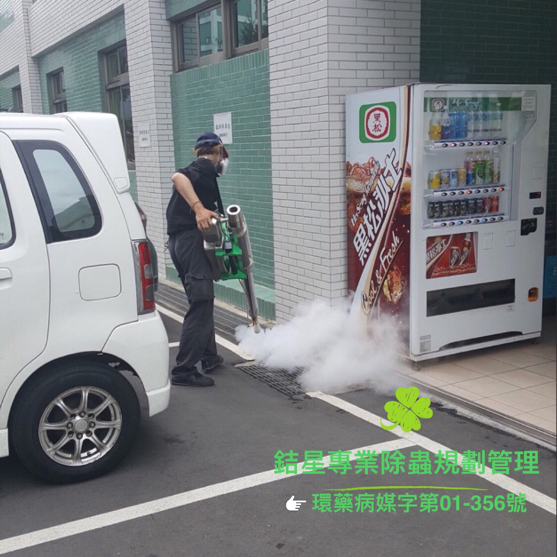 銡星有限公司 - 