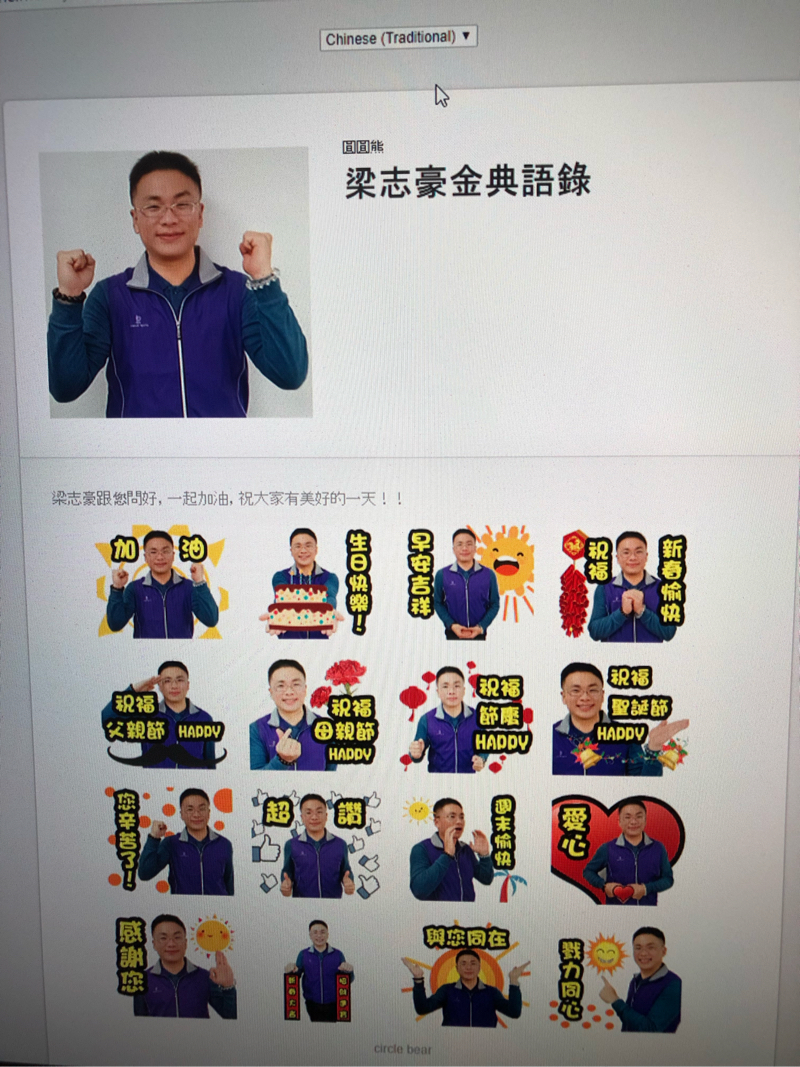 圓圓熊Art設計工作坊 - 