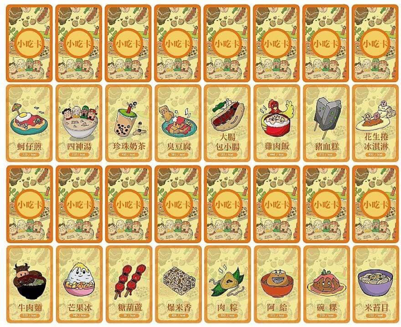 王靖 - 桌遊（已出版）- 卡牌設計