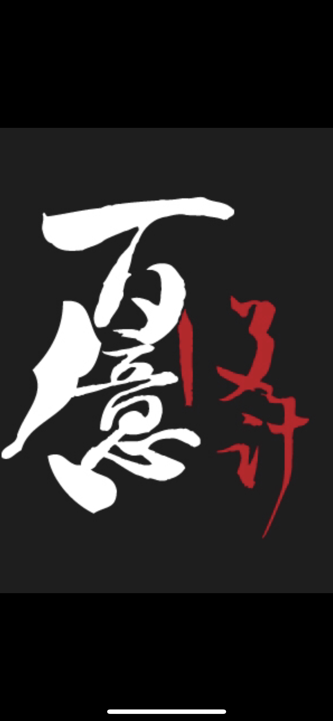 提供基礎工程服務的專家百億設計整合行銷有限公司