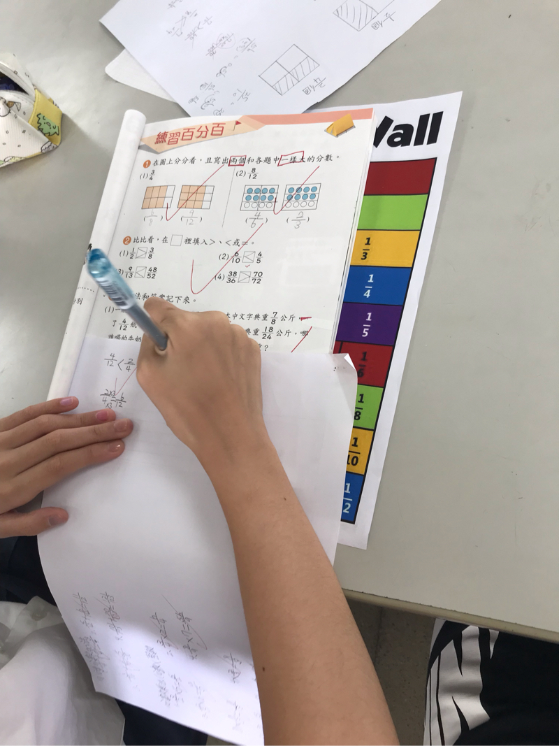 國立臺北教育大學 - 北小數學等值分數教學