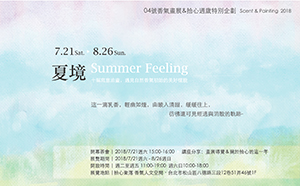 光譜藝術工作室 - 明信片設計