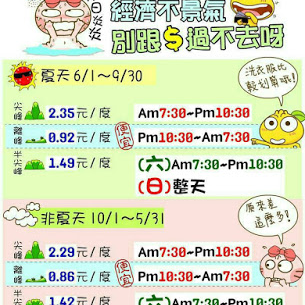 提供庭園燈服務的專家吳創庭