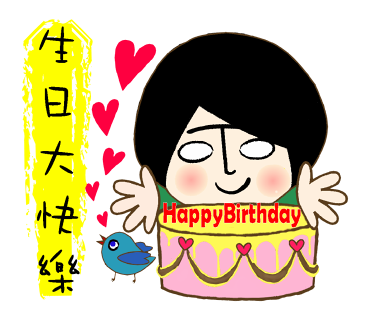 麗兒愛芊 - T臉妹的快樂人生 (part 1)
T臉妹來陪大家快樂LINE人生囉!
https://store.line.me/stickershop/product/1259892/zh-Hant