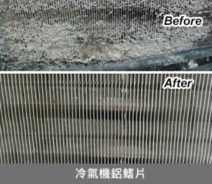 超淨清潔工坊 - 