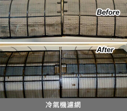 超淨清潔工坊 - 