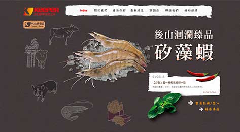 昂墨有限公司 - 欣伯國際有限公司 - 程式設計