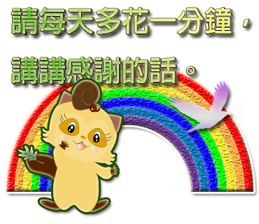 李涳雈 - 這是用美工軟體製作而成的。
