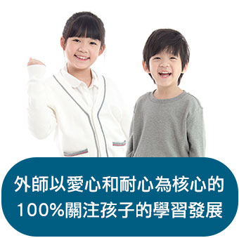 Yes Online線上一對一英文家教 - 