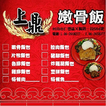 YUCHA - 便當盒設計