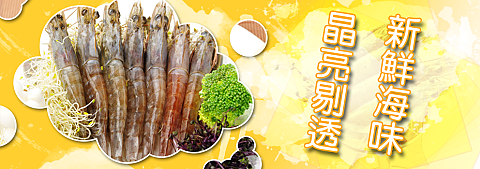 SheonYu - 食品攝影‧後製-廣告圖